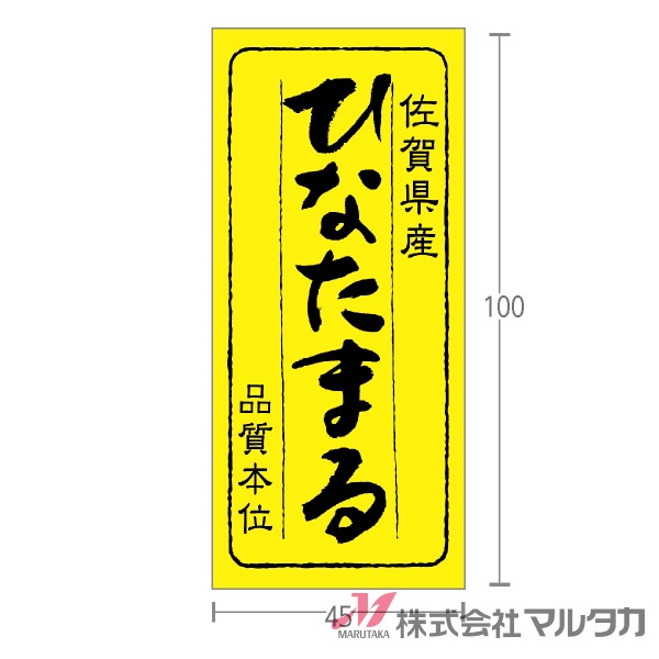 ��٥� ���츩���Ҥʤ��ޤ� �ʼ��ܰ� 1000�祻�å� ���� L-900