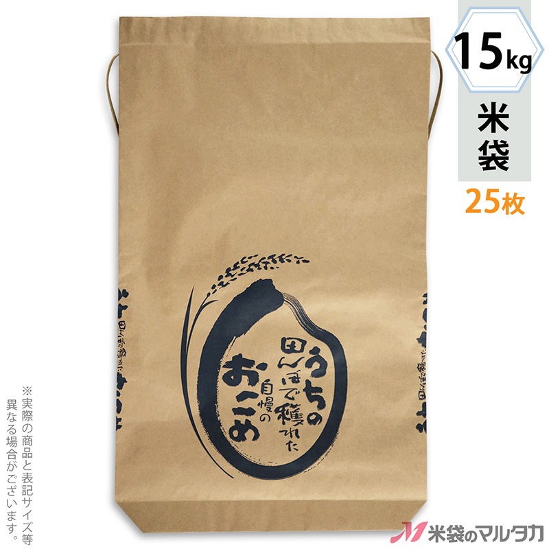 2024年産【新米】とちぎの星あさひの夢ブレンド米【玄米】15キロ 米袋