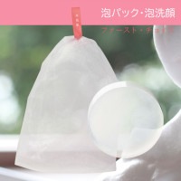 【特価 実質20円で泡立てネット付】 泡洗顔セット 米花肌 艶発酵美容石けん80g ミルキー泡立てネット1個