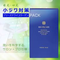 目元 口元用パック フリーズドライ コラーゲンシート 小じわ たるみ ほうれい線ケア リセルケア リンクパック RECELL CARE WRINK PACK 2枚x12袋