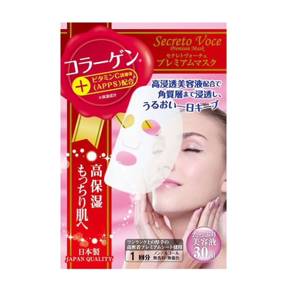コラーゲン マスク 美容パック VC APPS配合 シートマスク しわ たるみケア ハリのあるつるつる肌 セクレトヴォーチェ プレミアムマスク コラーゲン 個包装 5枚入