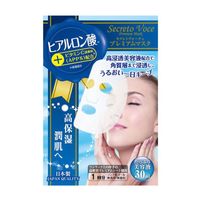 ヒアルロン酸 マスク 美容パック VC APPS配合 シートマスク 高保湿 乾燥ケア 瑞々しい 艶肌 セクレトヴォーチェ プレミアムマスク ヒアルロン酸 個包装 5枚入