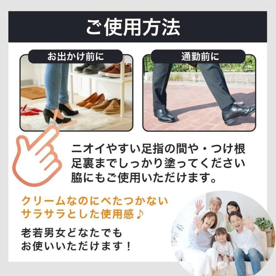 消臭剤 制汗剤 消臭クリーム 制汗クリーム 脇 足 足裏 臭い わきが 加齢臭 抗菌 24時間 さらさら ロッキー デオドラントクリーム 30g 【医薬部外品】