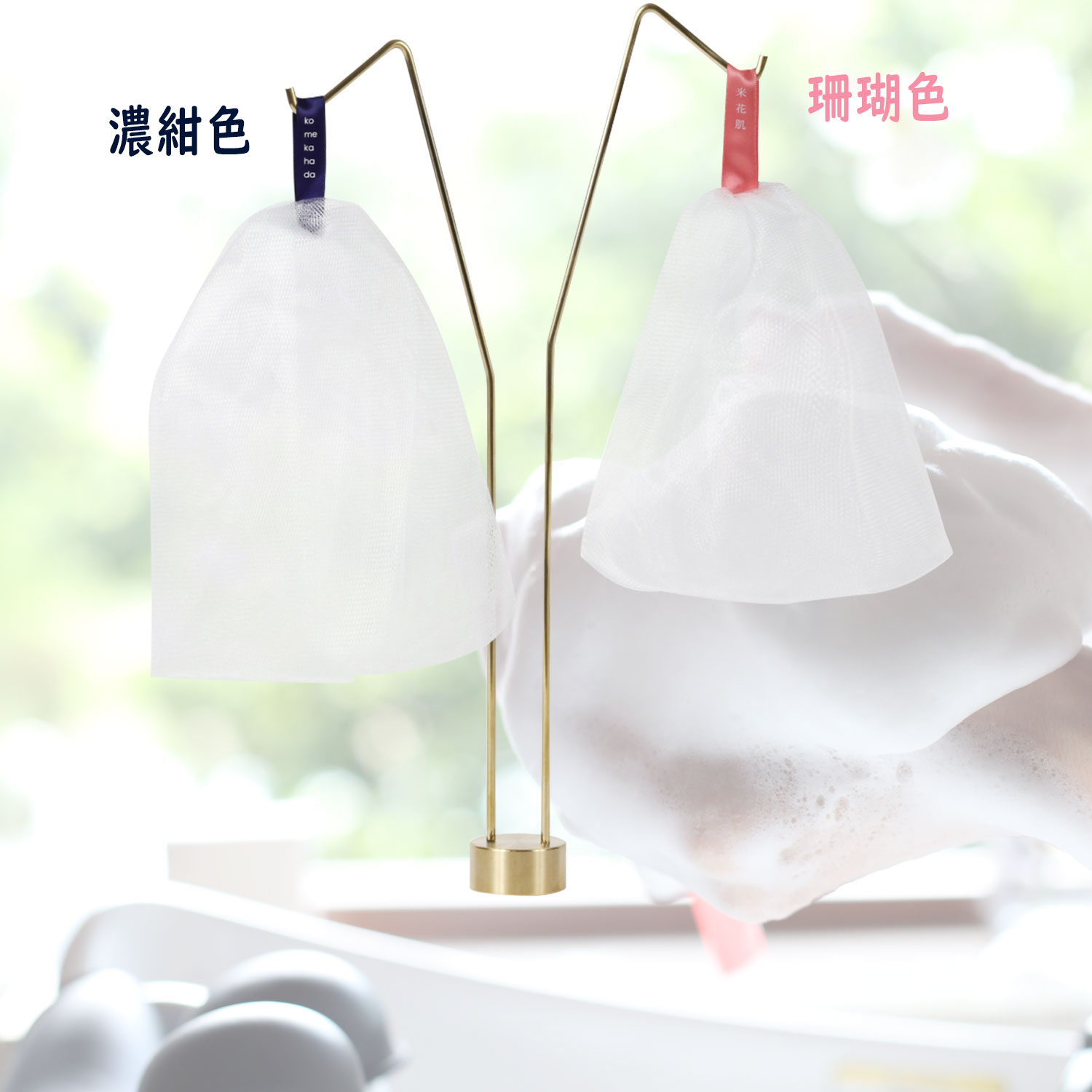 米花肌 ミルキー 泡立てネット 洗顔ネット 石鹸ネット 4層 ビッグサイズ 人気泡立てネット