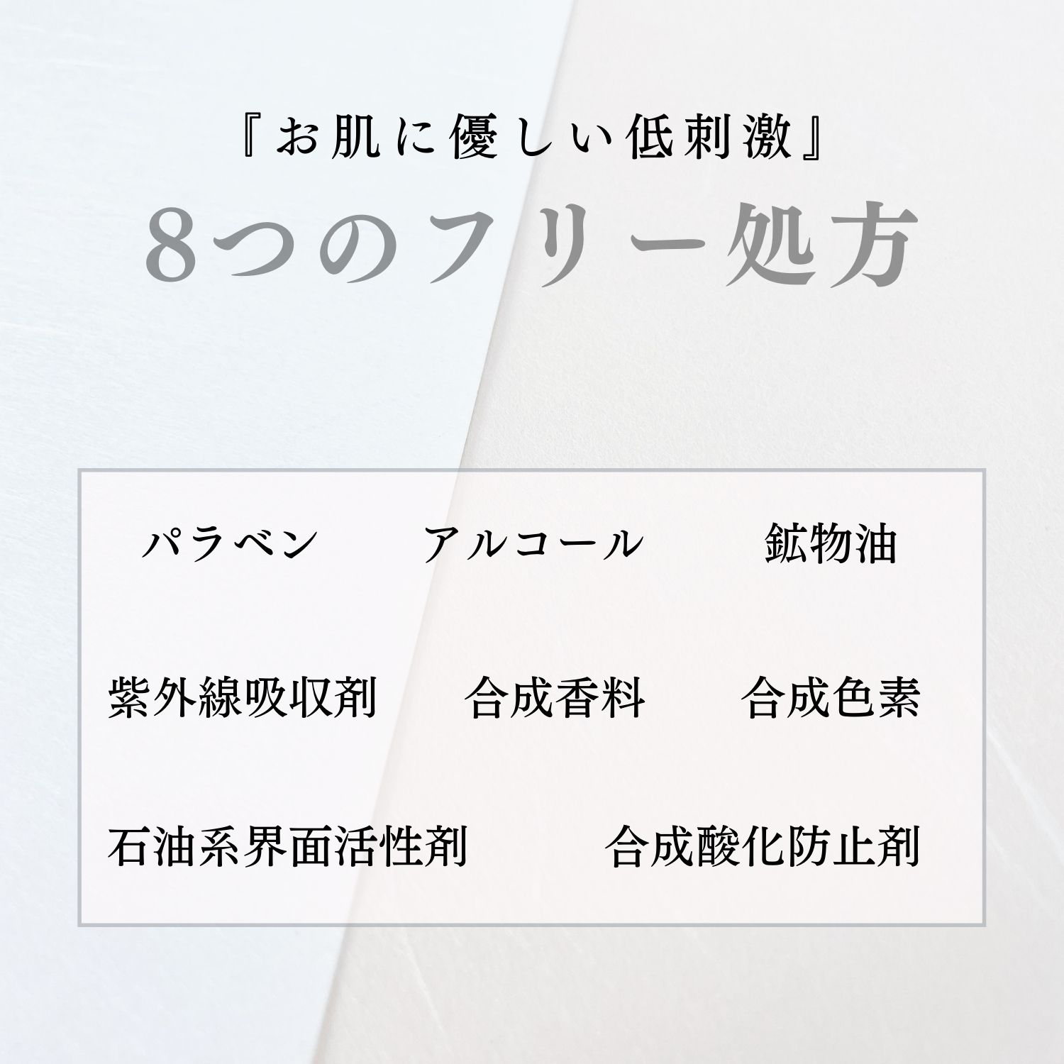 米花肌 クレンジングミルク [200g] ジェルクリーム [80g] セット 時短 シンプルケア 2step 和風スキンケアセット