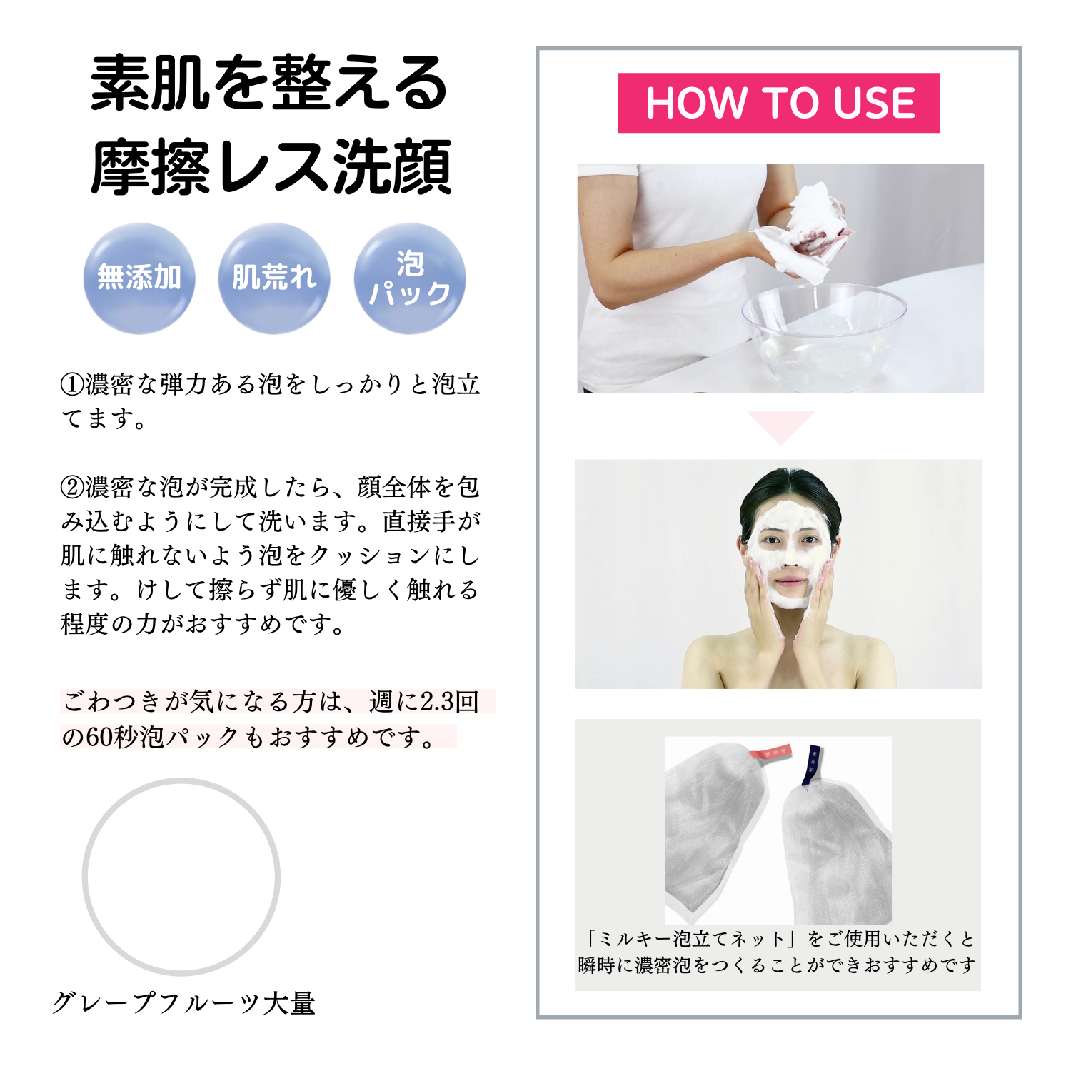 艶発酵美容石けん80g×3個セット