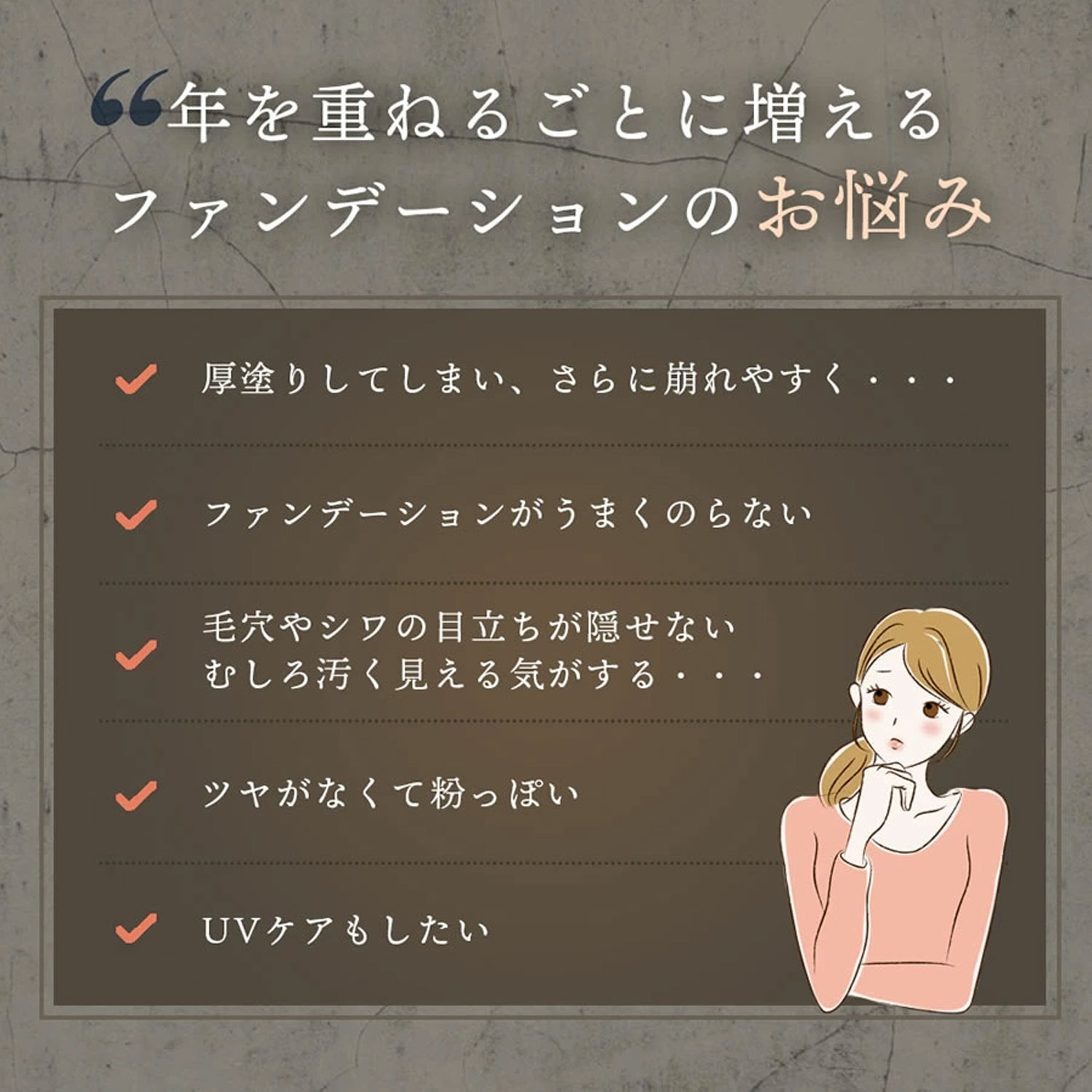 美容液 クッション ファンデーション 2色 SPF50+/PA++++ 15g 化粧下地 UVカット 日焼け止め くすみ シミ 毛穴 しっかりカバー 崩れにくい 保湿 なめらか