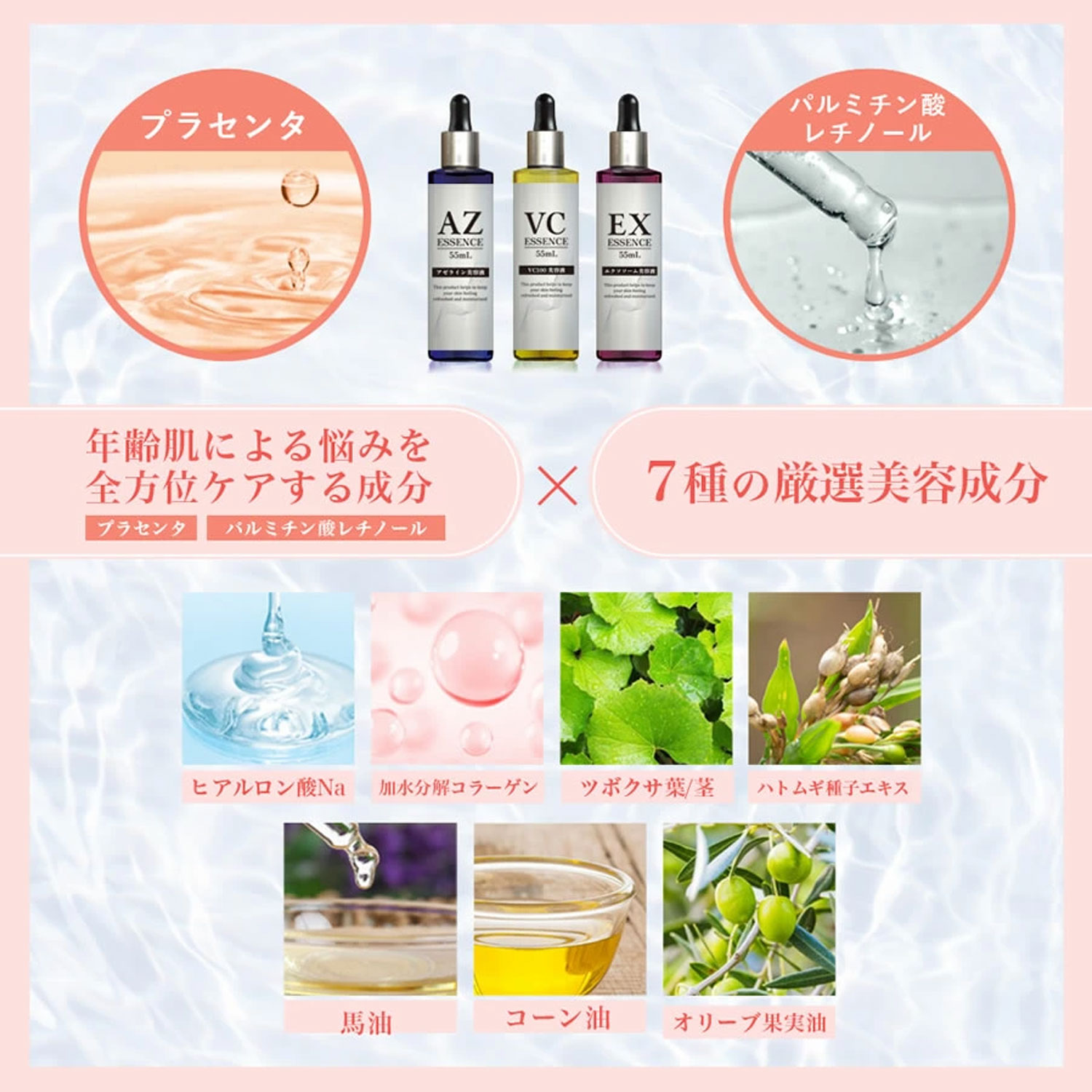 VC-100 濃密 美容液 55ml ナイアシンアミド ヒト幹細胞 プラセンタ レチノール セラム 高浸透 特濃美容液 シミ くすみ メラニンケア 明るい透明肌