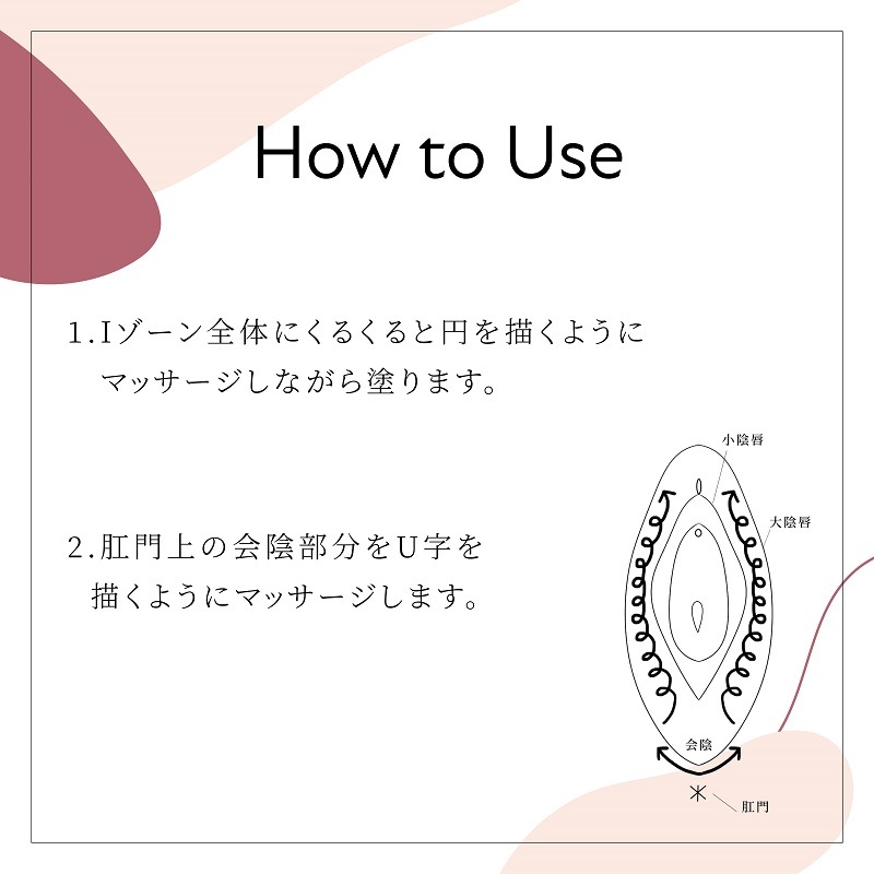 デリケートゾーン 女性ケア 天然オイル WOOCA インティメイトオイル 30mL