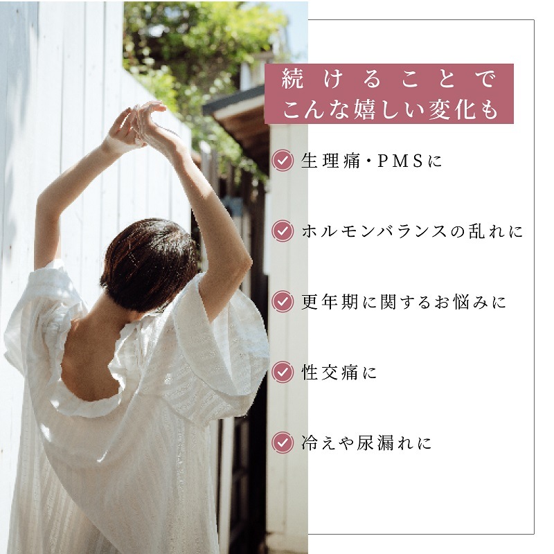 デリケートゾーン 女性ケア 天然オイル WOOCA インティメイトオイル 30mL