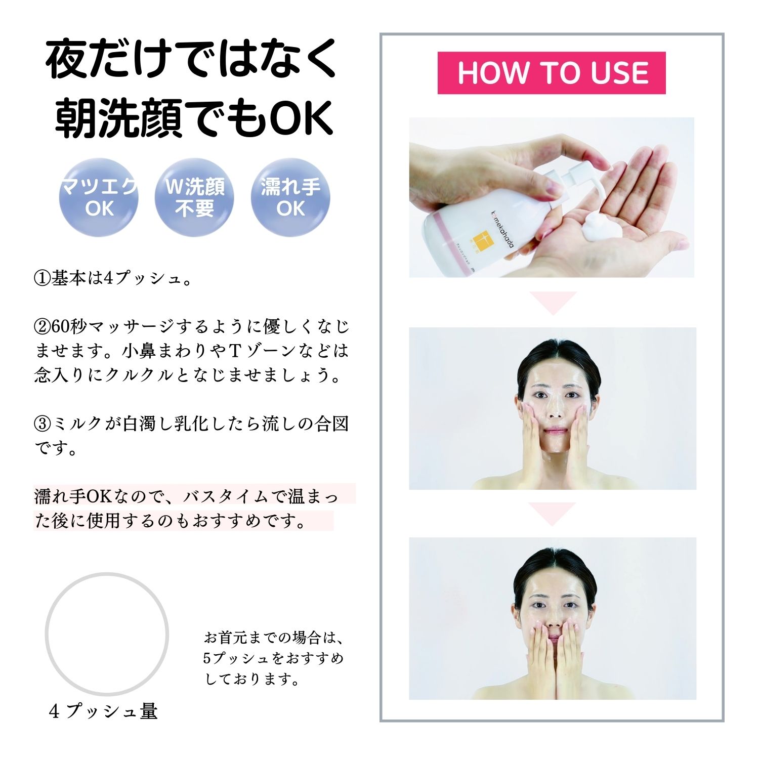 送料無料【1コイン11枚】 醗酵クレンジングミルク 化粧落とし乳液 W洗顔不要 毛穴黒ずみ 低刺激 敏感肌 和風スキンケア komekahada cleansing milk 米花肌 クレンジングミルク 5g×11枚