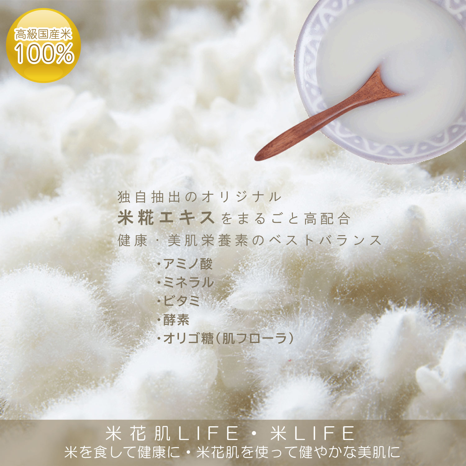送料無料【1コイン11枚】 醗酵クレンジングミルク 化粧落とし乳液 W洗顔不要 毛穴黒ずみ 低刺激 敏感肌 和風スキンケア komekahada cleansing milk 米花肌 クレンジングミルク 5g×11枚