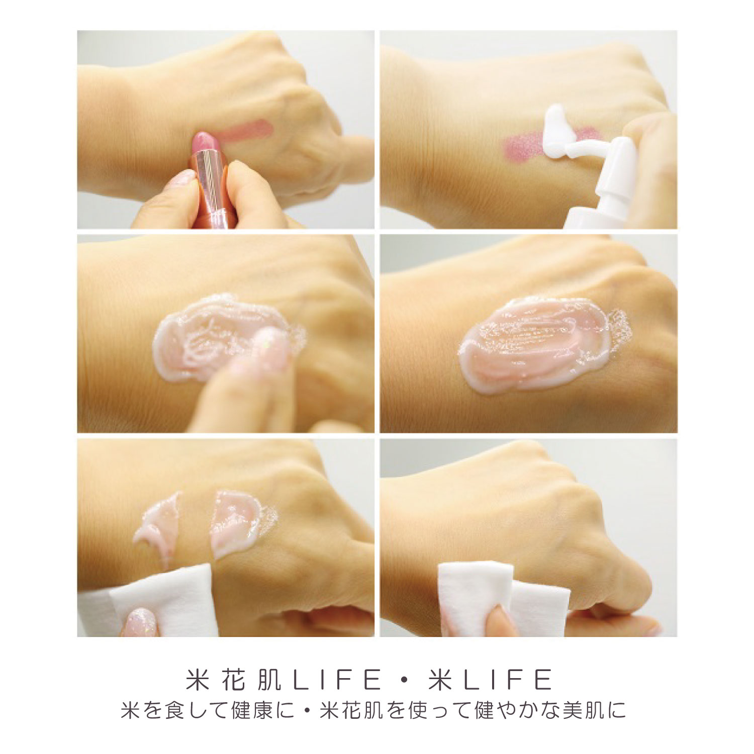 送料無料【1コイン11枚】 醗酵クレンジングミルク 化粧落とし乳液 W洗顔不要 毛穴黒ずみ 低刺激 敏感肌 和風スキンケア komekahada cleansing milk 米花肌 クレンジングミルク 5g×11枚