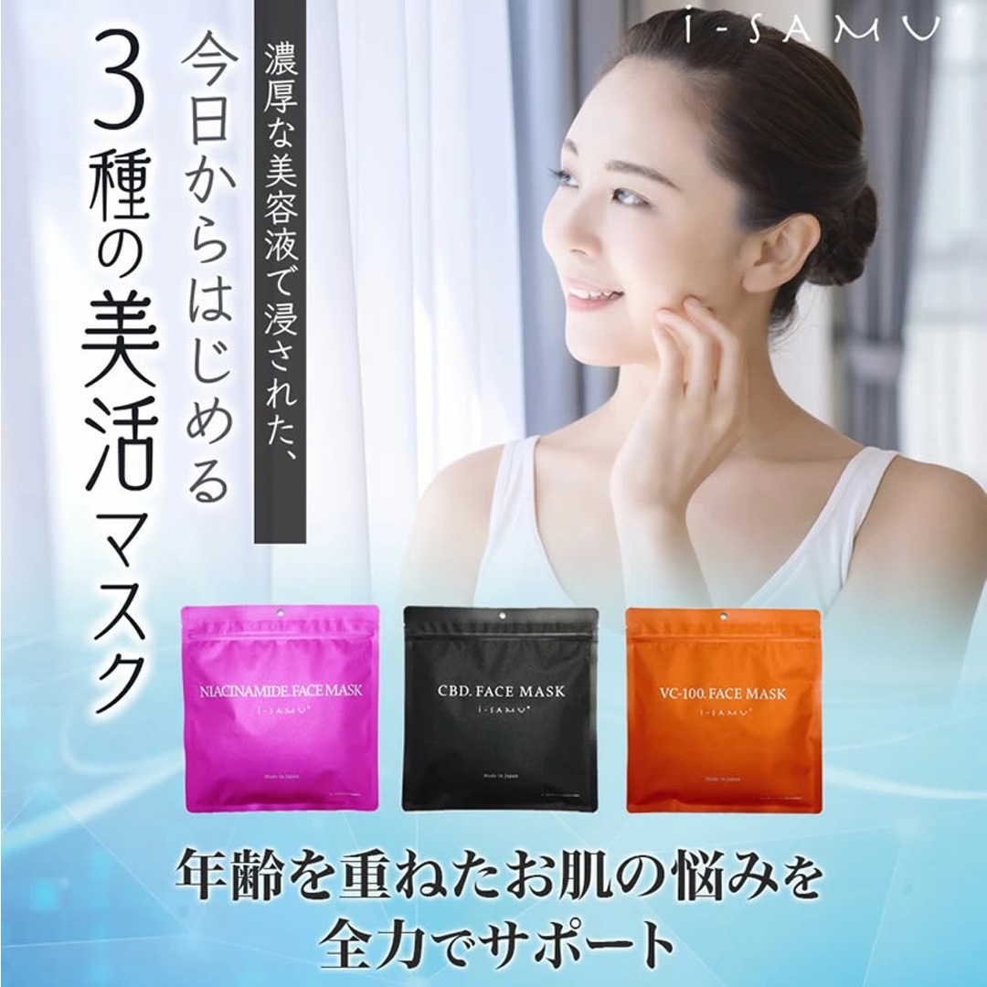 ナイアシンアミド シートマスク 美容パック UVダメージ 肌荒れ たるみ くすみ エイジングケア 活き活き肌へ ナイアシンアミド フェイスマスク 30枚入り