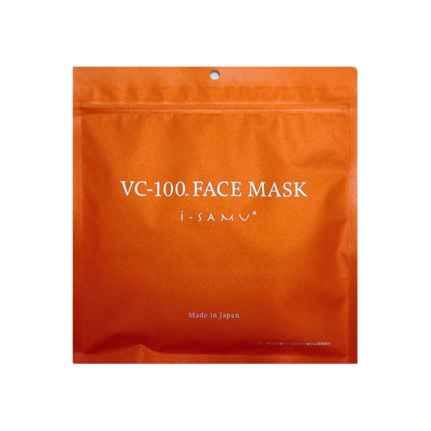 VCマスク ビタミンC シートマスク 高浸透型 VC-100 APPS パック くすみ シミ メラニン色素ケア うるおう 透明肌に VC-100フェイスマスク 30枚入り