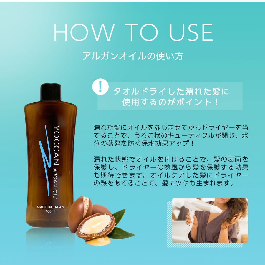 アルガンオイル 洗い流さない トリートメント ヘアオイル ボタニカルオイル アウトバス モロッコ アルガンオイル ヘアトリートメント 100mL