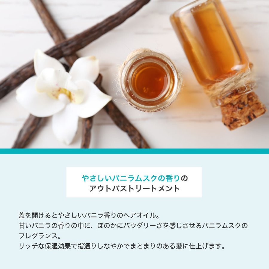 アルガンオイル 洗い流さない トリートメント ヘアオイル ボタニカルオイル アウトバス モロッコ アルガンオイル ヘアトリートメント 100mL