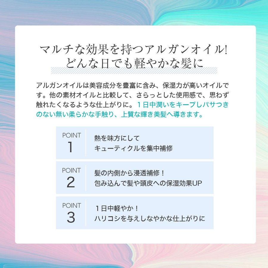 アルガンオイル 洗い流さない トリートメント ヘアオイル ボタニカルオイル アウトバス モロッコ アルガンオイル ヘアトリートメント 100mL