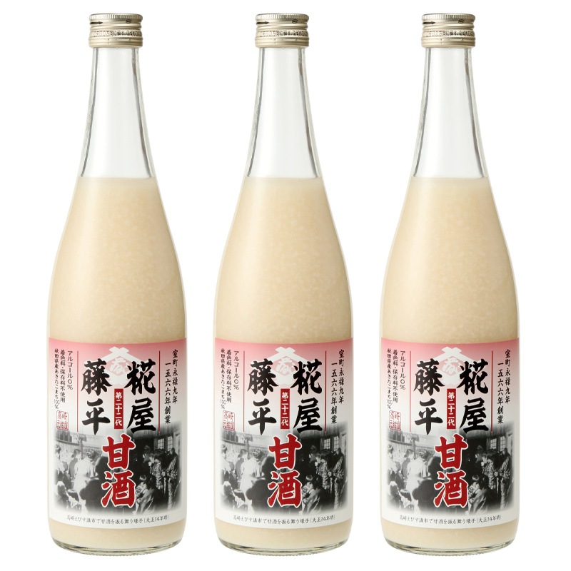藤平の甘酒 720ml 3本セット 化粧箱入｜甘酒の通販なら『糀屋』