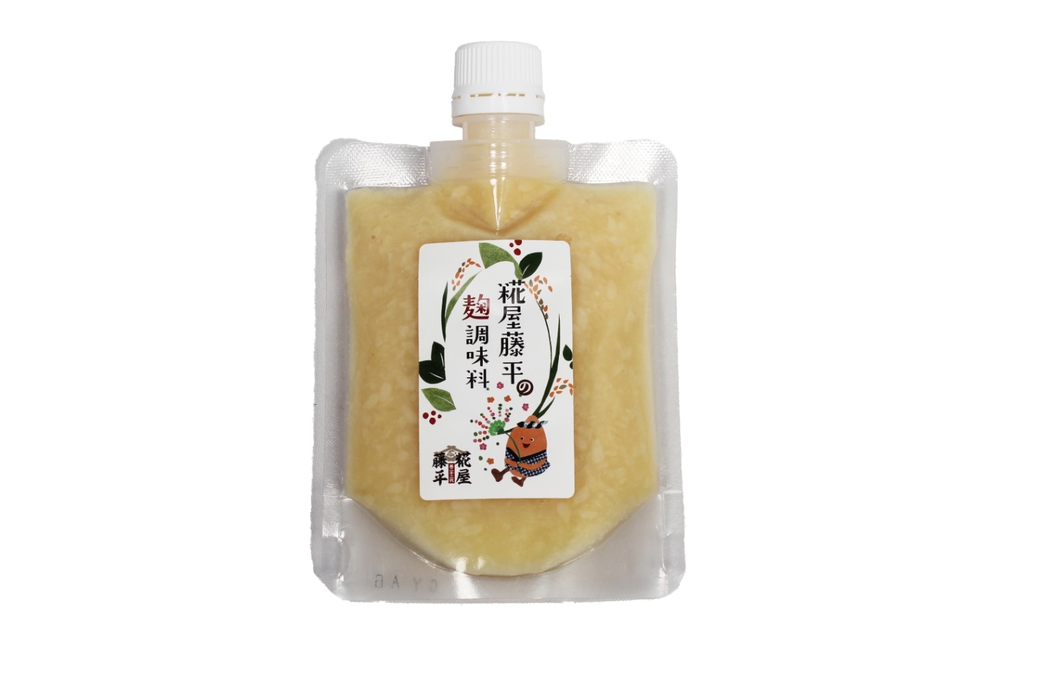 麹 000000000146_tKAzmWk.jpg