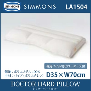 Ź SIMMONS DOCTOR HARD PILLOW ɥϡ ԥ LA1504  ѥѥϥԥ