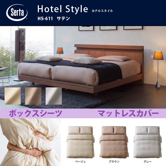 Serta  ۥƥ륹 ƥ HS-611 ܥå ޥ36cm