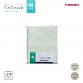 �ե�󥹥٥å� ����ꥨ������������ �ݤ��դȤ󥫥С� ���� ������ Culiess Ag FranceBed