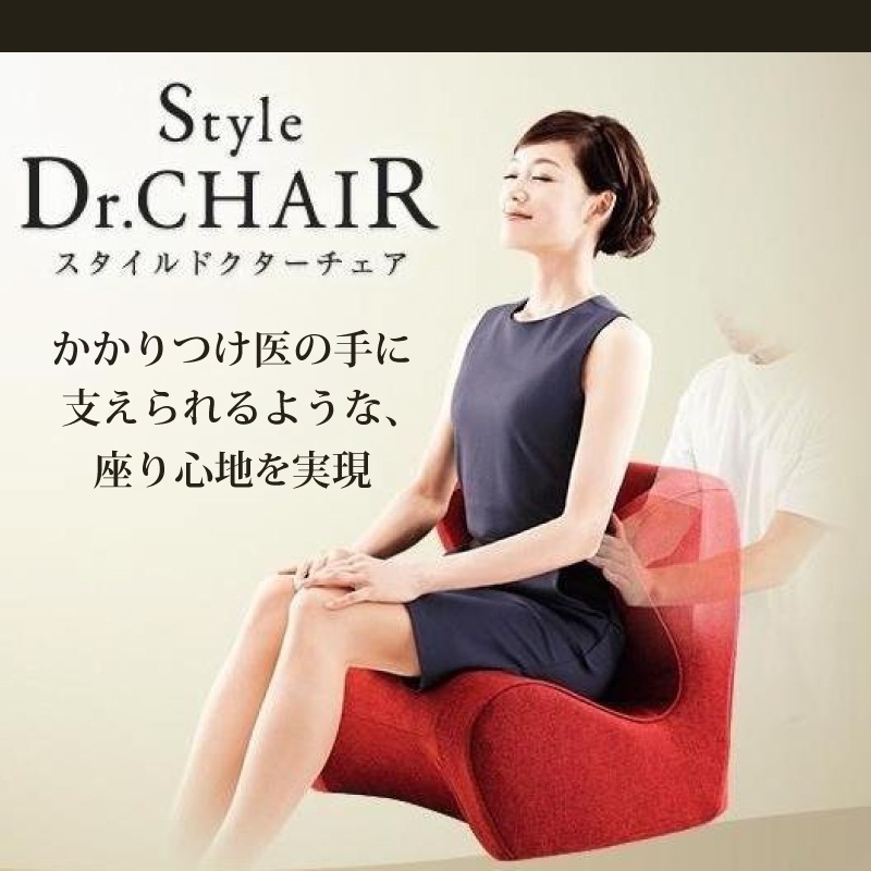  Style Dr.CHAIR  ɥ