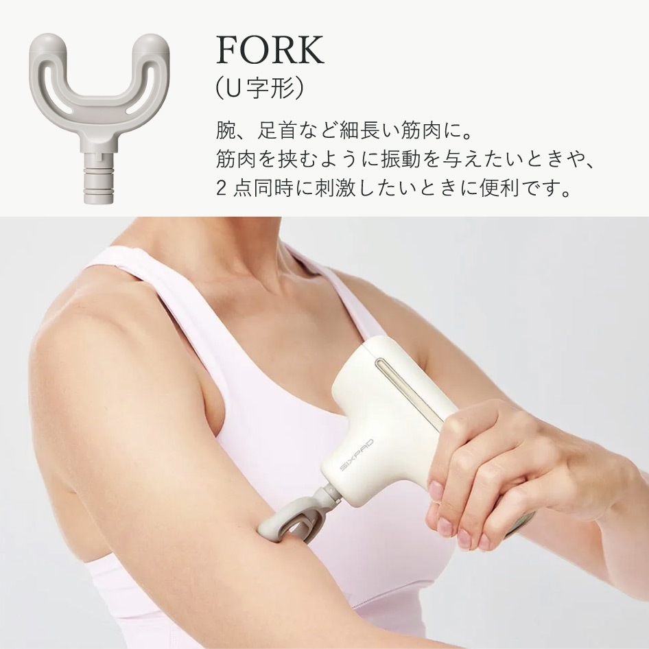 �ܥǥ����� SIXPAD PowerGun Active �ѥ���󥢥��ƥ��� ���å����ѥå�