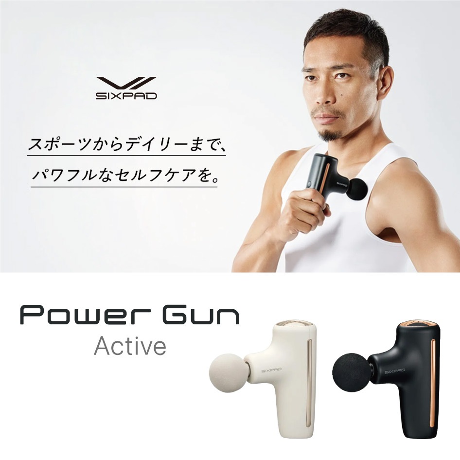 �ܥǥ����� SIXPAD PowerGun Active �ѥ���󥢥��ƥ��� ���å����ѥå�