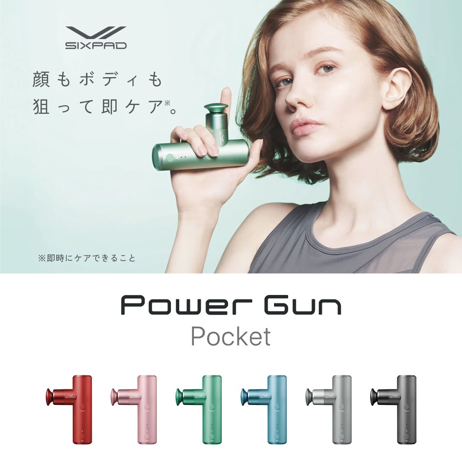 ܥǥ SIXPAD PowerGun Pocket ѥݥå åѥå