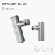 ܥǥ SIXPAD PowerGun Pocket ѥݥå åѥå