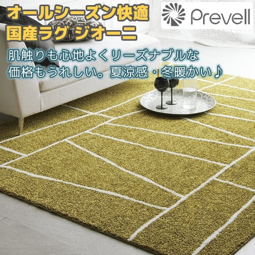 Prevell �ץ졼�٥� Jioni �������� �ʥ��ͥ饰 �����륷�������Ŭ�ʡ��¿��������������饰