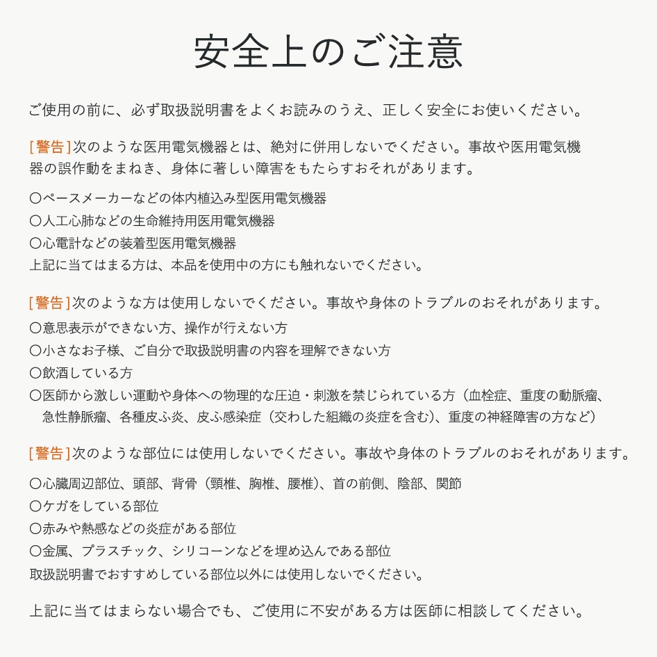 ܥǥ SIXPAD PowerGun Slim ѥ󥹥 åѥå