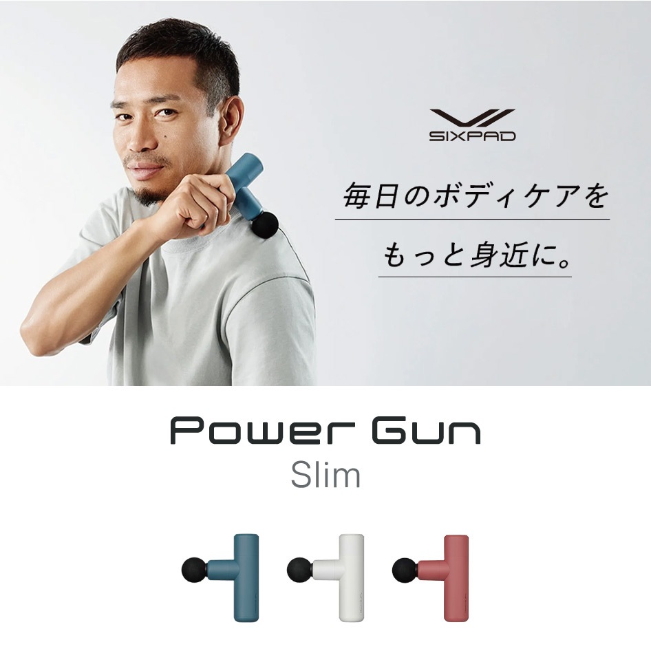 ܥǥ SIXPAD PowerGun Slim ѥ󥹥 åѥå