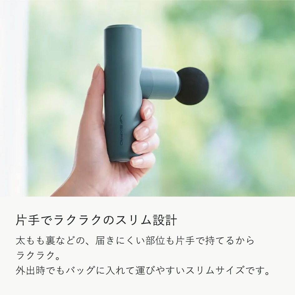 ܥǥ SIXPAD PowerGun Slim ѥ󥹥 åѥå