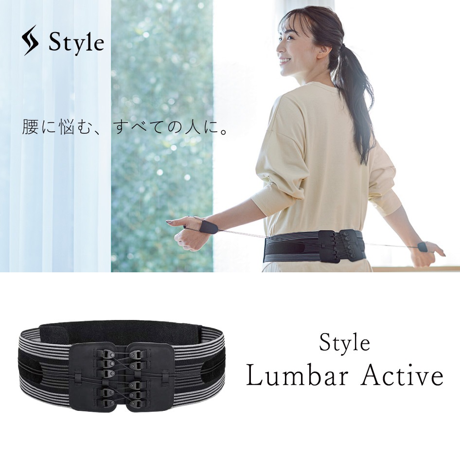 Style Lumbar Active ���С������ƥ��� MTG