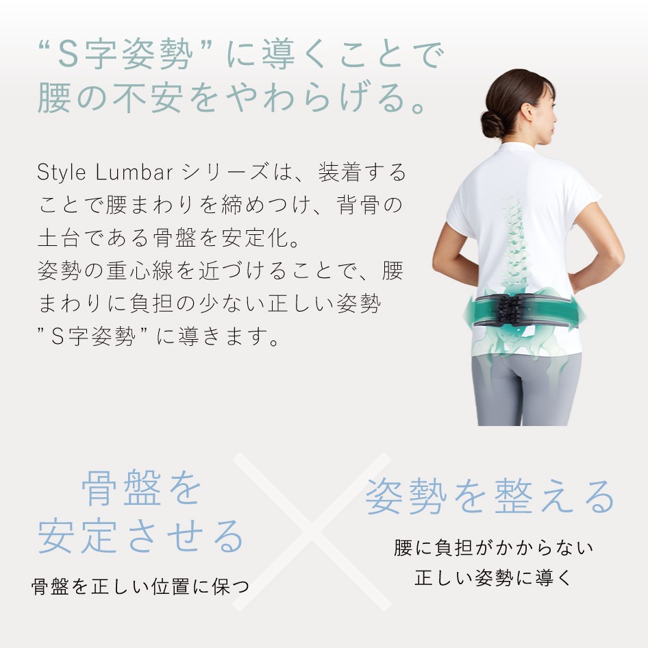 Style Lumbar Active ���С������ƥ��� MTG