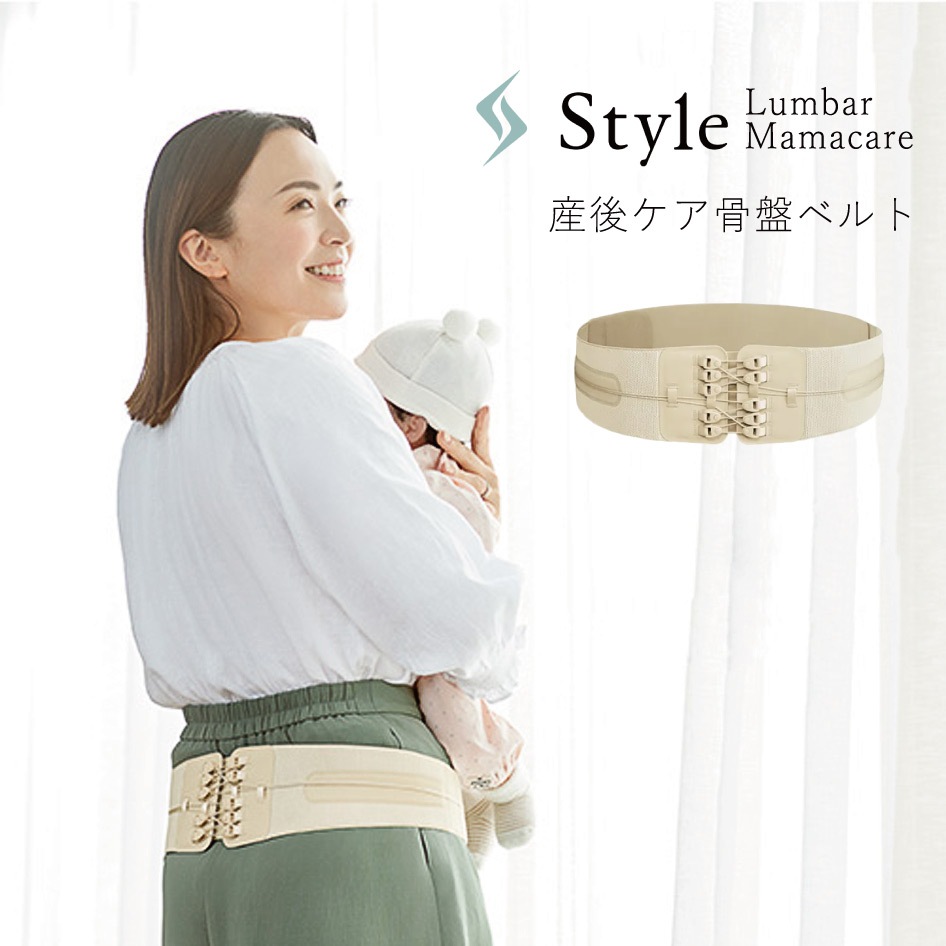 Style Lumbar Mamacare ���С��ޥޥ��� MTG