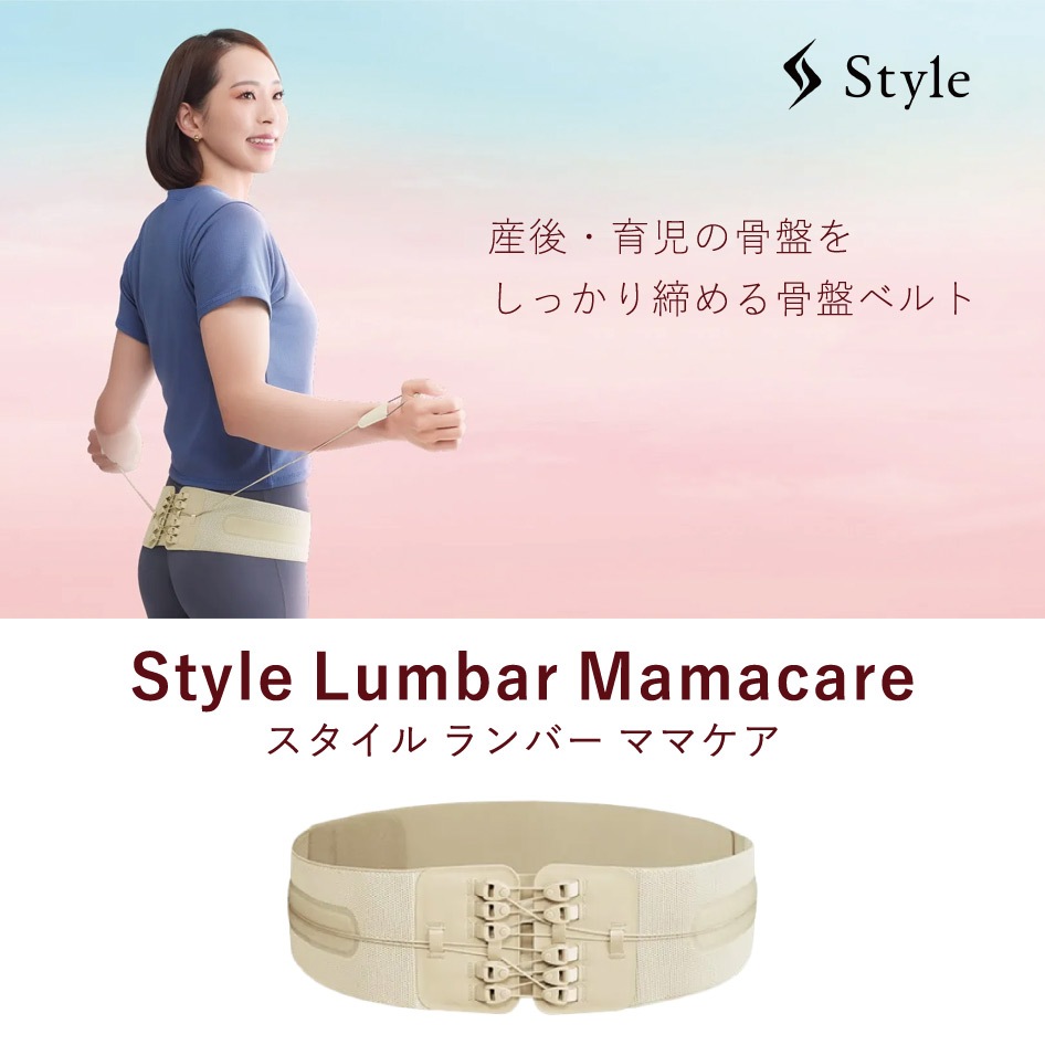 Style Lumbar Mamacare ���С��ޥޥ��� MTG