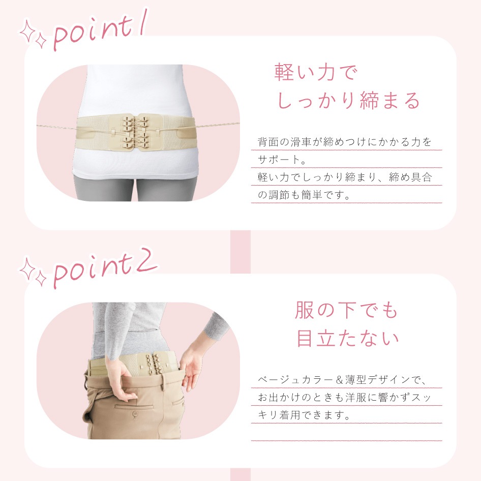 Style Lumbar Mamacare ���С��ޥޥ��� MTG