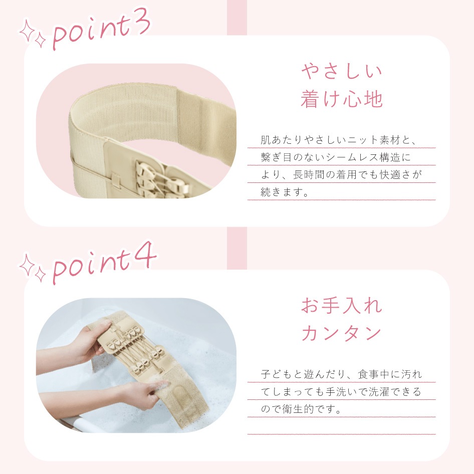 Style Lumbar Mamacare ���С��ޥޥ��� MTG