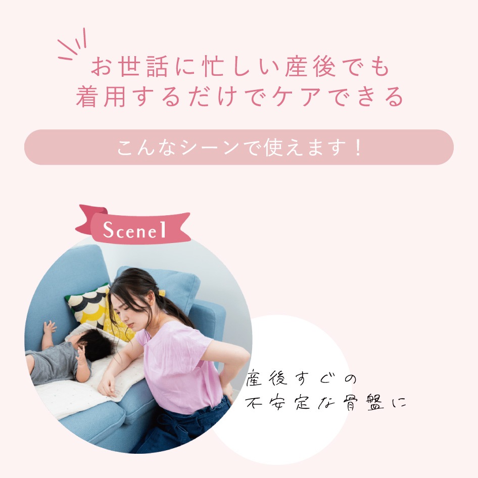 Style Lumbar Mamacare ���С��ޥޥ��� MTG