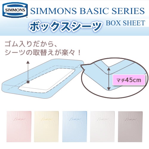 SIMMONS ݥ10 쥸50 ܥå LB0805 ޥ45cm