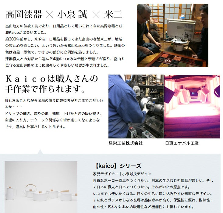 ںγϡ۾ǥ ٻ kaico ɥåץȥ 0.95L ꥸʥ /Ͽ 