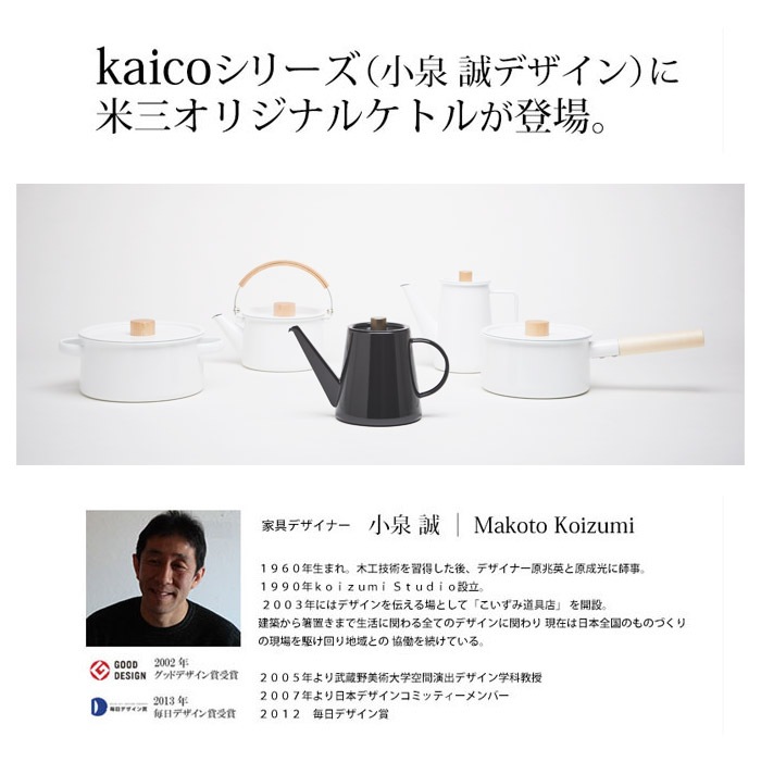 ںγϡ۾ǥ ٻ kaico ɥåץȥ 0.95L ꥸʥ /Ͽ 