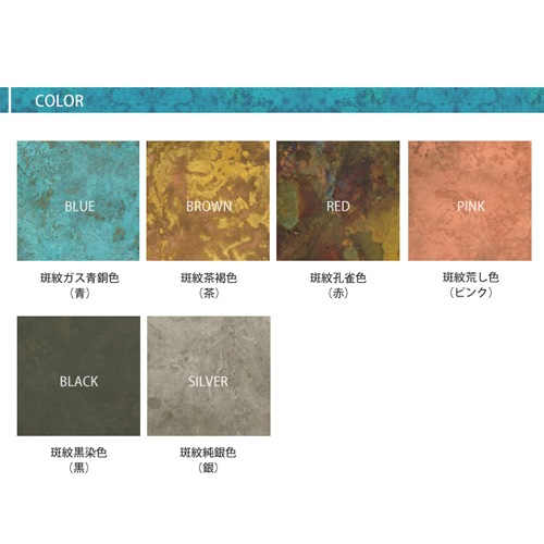 copper coaster 2/5(5å)  󥿥եȥ꡼Orii(momentum factory Orii) ⲬƼ