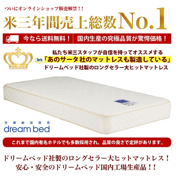 ɥ꡼٥å 󥰥顼 ޥåȥ쥹ǯNO.1ڥˡС270 F4 ܥͥ륳