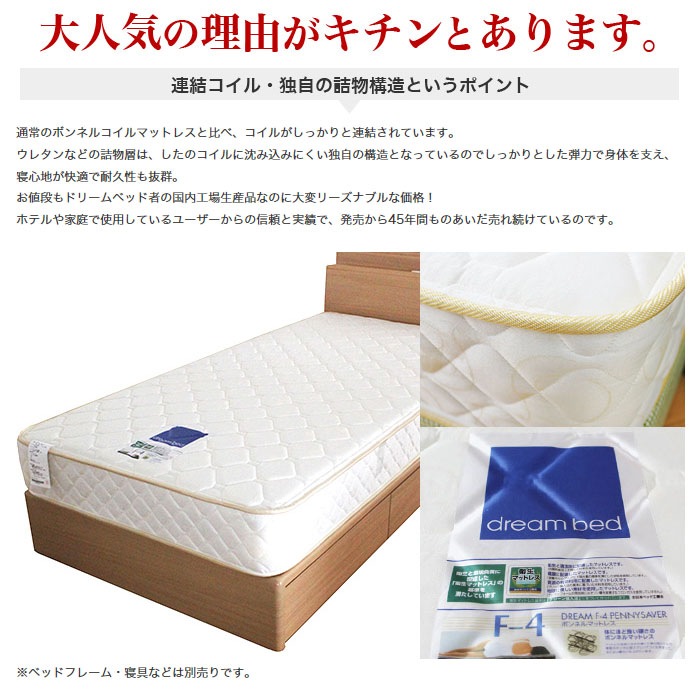ɥ꡼٥å 󥰥顼 ޥåȥ쥹ǯNO.1ڥˡС270 F4 ܥͥ륳