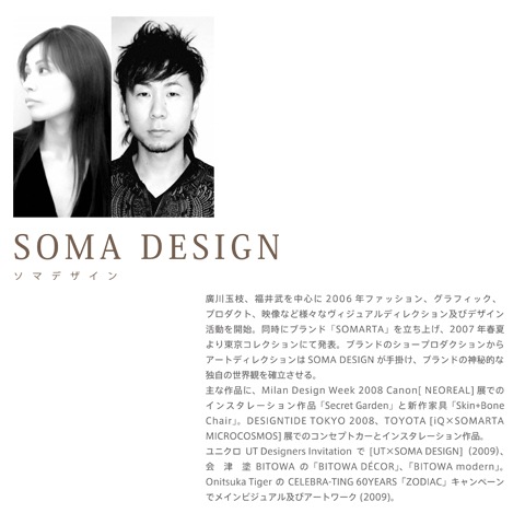 KANAYA ���ʥ� ���������ȥ쥤 SO+02